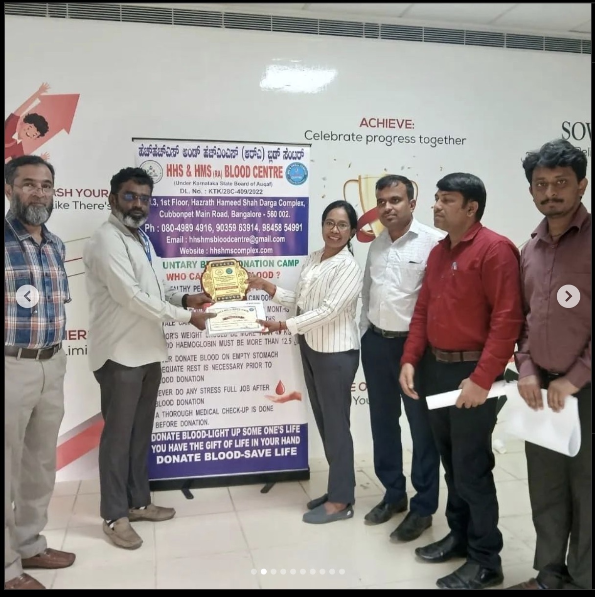 Sowparika Blood Donars Day